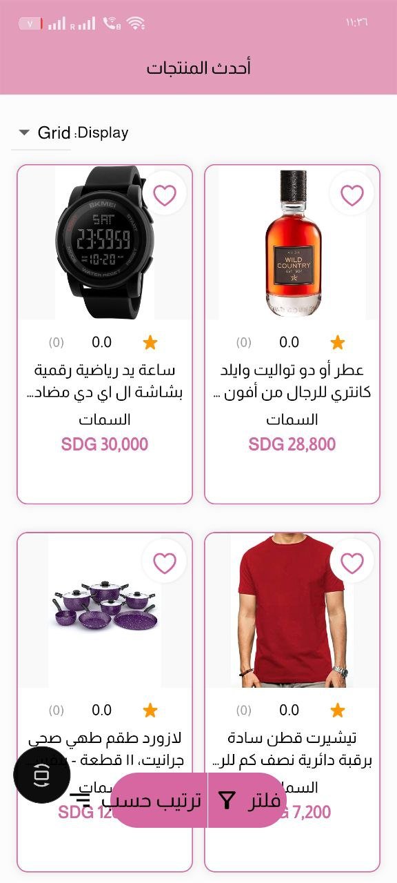 متجر العنان الإلكتروني