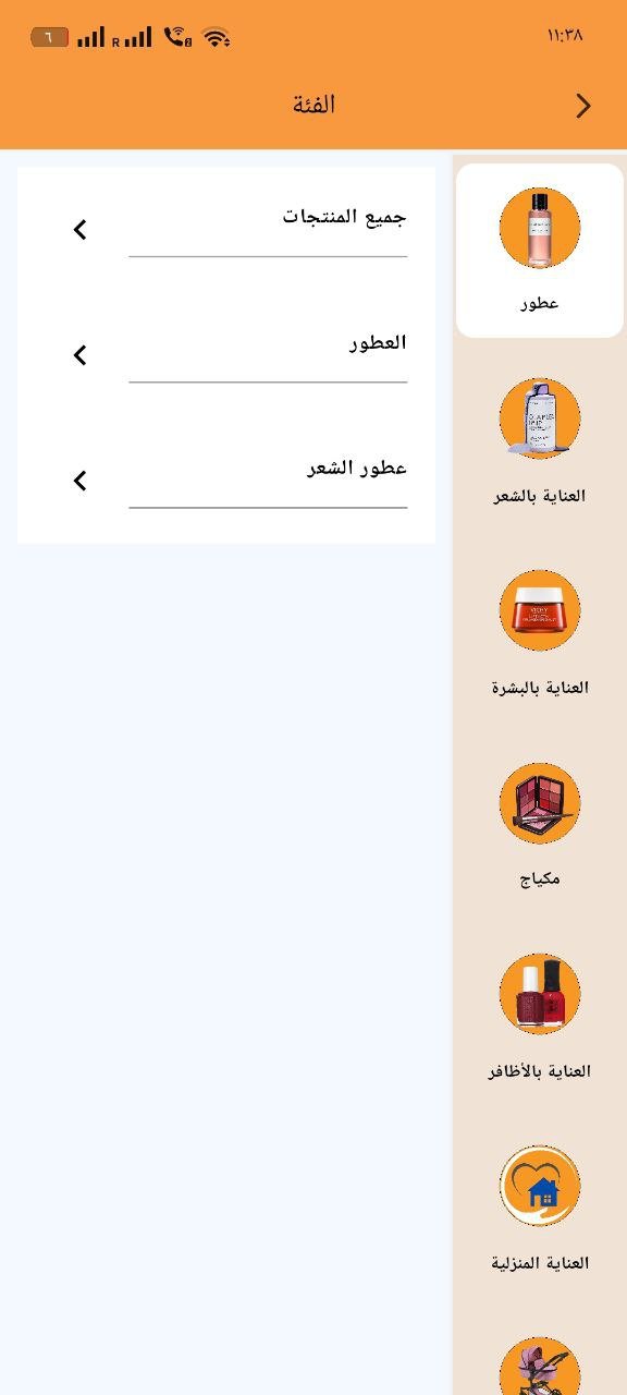 ميزاتك - سوق إلكتروني متعدد التجار