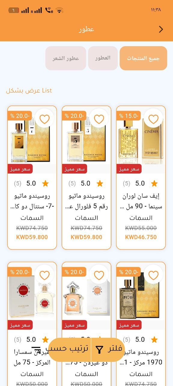 ميزاتك - سوق إلكتروني متعدد التجار