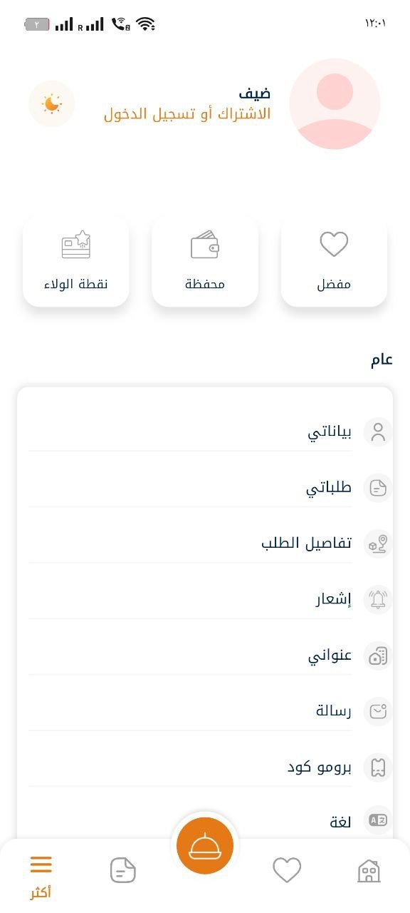 متجر إلكتروني فردي احترافي