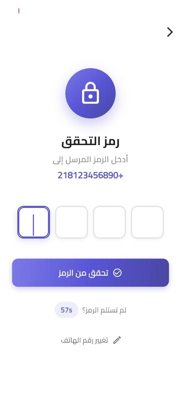 تطبيق عيادات طبية وأطباء